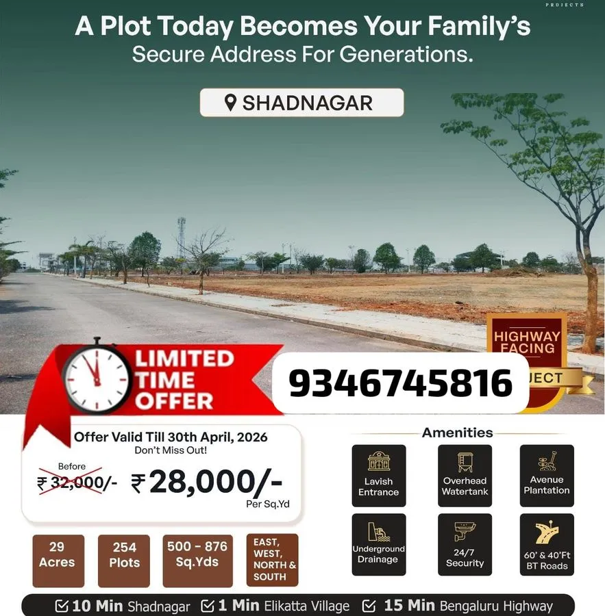 Plots for Sale in Shadnagar Call me 9346745816